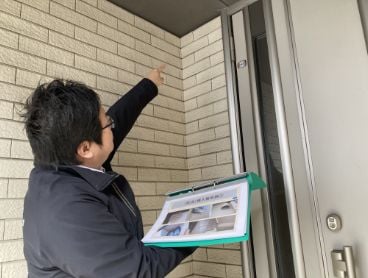 業務内容